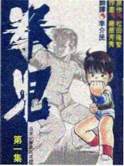 这就是灌篮